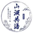 百度用户UID1851443622 岂可共白首 阿旻旻吖º 的头像