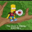 一路向北GwCDe