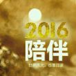 赚**摩羯