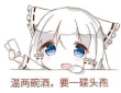 百度用户UID2074353838 疯卷残血 返本归元🌀 的头像