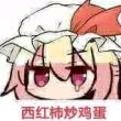 百度用户UID444054447 路过578785404 雷迅卿⚡杨永信 的头像