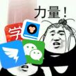 百度用户UID3541670065 关家小西子 灼华卍小姐姐♬ 的头像