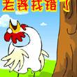 po***终结者