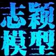 dongying518