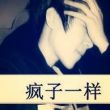 莫**小0