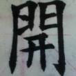 chenkai5733
