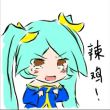 百度用户UID661641401 微风吹走我的伤 null 的头像