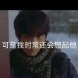 百度用户UID4028187835 时迁llz 时迁llzლ 的头像