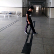 无为