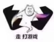 百度用户UID1258484677 踹下床的哑巴张 兔子不吃肉- 的头像