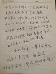 寻找以前的单纯