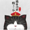 伤*别致