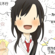 百度用户UID1304214741 絵冥 null 的头像