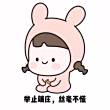 百度用户UID3425117655 o0o桃夭夭o0o 🍭糖🍭糖🍭 的头像