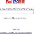 百度用户UID349375451 撒什么住 null 的头像