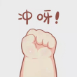 ____*****mile