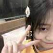百度用户UID1852909021 狂爱尼妹im4 词啊b😁 的头像