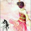 百度用户UID849912546 一念七秀 null 的头像