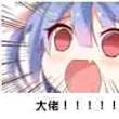 百度用户UID3479346148 阳光的cxy_666 萌新cx♬ 的头像