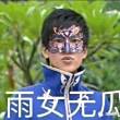 百度用户UID1839545577 np0fj0 是叽叽😈 的头像