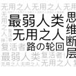 百度用户UID888719849 真实故事狂嘘 null 的头像