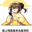 百度用户UID3282032874 ggdhevghj 凉宫春日◆呐喊 的头像