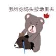 百度用户UID3915543788 一只泰小羊 小白菜的陌希℃ 的头像