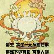 百度用户UID232272367 黑炎の望月 null 的头像