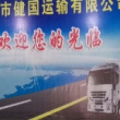 爱讨论的我