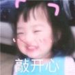 百度用户UID1853551344 叶韵_秋im5 池绾玖💕 的头像