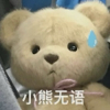 林*梓