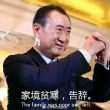 百度用户UID4094192374 与人为鳝灬 null 的头像