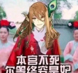百度用户UID2639138556 慕羽兮凝 浮笙是腐女🐒 的头像