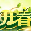 百度用户UID1440684285 别离开春 null 的头像