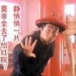 蛋很***咋办