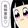 百度用户UID957014526 小猫丶520 阿B♀ 的头像