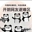 https://himg.bdimg.com/sys/portrait/item/public.1.1279eea1.AtUx87N-6sRqAgRF6Z0mfA