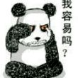 Dw***gt