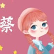 https://himg.bdimg.com/sys/portrait/item/public.1.1665dfe7.F0pBFGut2_HEAk-Mz1EL4g