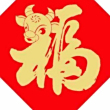 https://himg.bdimg.com/sys/portrait/item/public.1.1b8193eb.edEYy7-MeVqGsHH5cG48rw