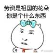 https://himg.bdimg.com/sys/portrait/item/public.1.1c818edc.jVfbfx1tK5YSkXURj4UiKQ