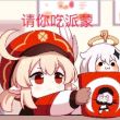 https://himg.bdimg.com/sys/portrait/item/public.1.22a3256f.o0-D_TmujCBDh2yjKrt2-Q