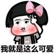 https://himg.bdimg.com/sys/portrait/item/public.1.23c50f8d.FwQTFAOCABE5NYHZ40QUww