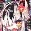 Jo***a梅