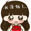 https://himg.bdimg.com/sys/portrait/item/public.1.2d2188a8.sPiZFP_7XXQDDEEJ_iRS5g