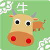 老牛***頭草