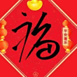 https://himg.bdimg.com/sys/portrait/item/public.1.2ff2aedb.oPxHqET571MFaMyNblTBNg