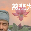 https://himg.bdimg.com/sys/portrait/item/public.1.3113fc0a.QDwZVz7ww_Au42iUyK4lIA