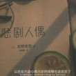 https://himg.bdimg.com/sys/portrait/item/public.1.33fe21a7.SxcL7OGVqzv0tZIwXduIEw