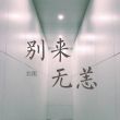 https://himg.bdimg.com/sys/portrait/item/public.1.366d03b5.rqwh3CYCIRZvxUP20Zjw7Q